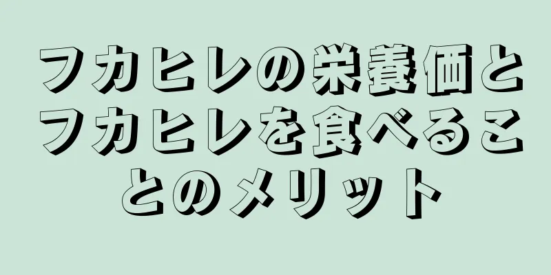 フカヒレの栄養価とフカヒレを食べることのメリット