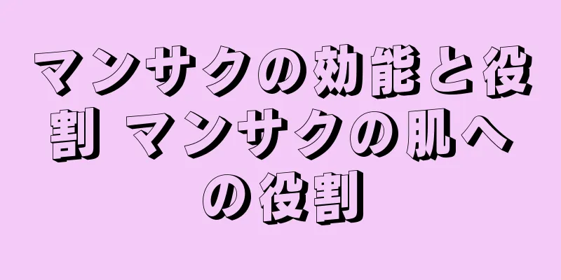 マンサクの効能と役割 マンサクの肌への役割