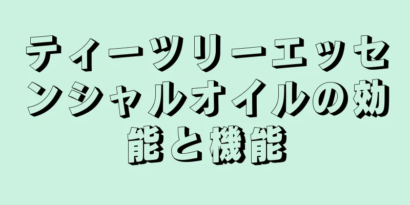 ティーツリーエッセンシャルオイルの効能と機能
