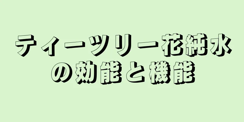 ティーツリー花純水の効能と機能