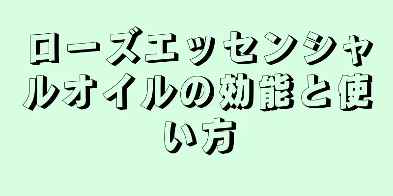 ローズエッセンシャルオイルの効能と使い方